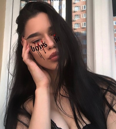 Инга, Г. Камышин